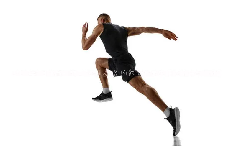 熊猫体育app下载安装歌力思2018年6月体育盛事回顾与展望：如何在赛事中把握机会与挑战？