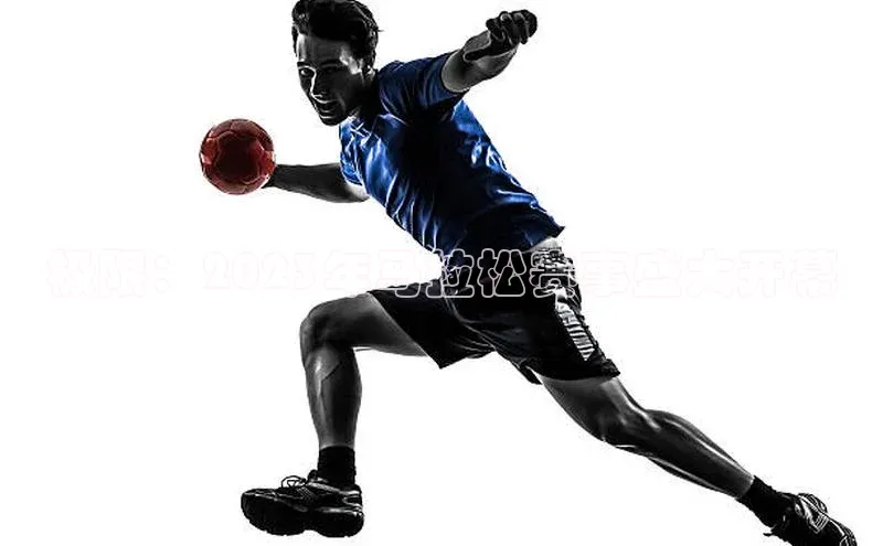 极限：2023年马拉松赛事盛大开幕