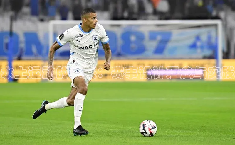 水上运动的未来：赛事设计理念与实践