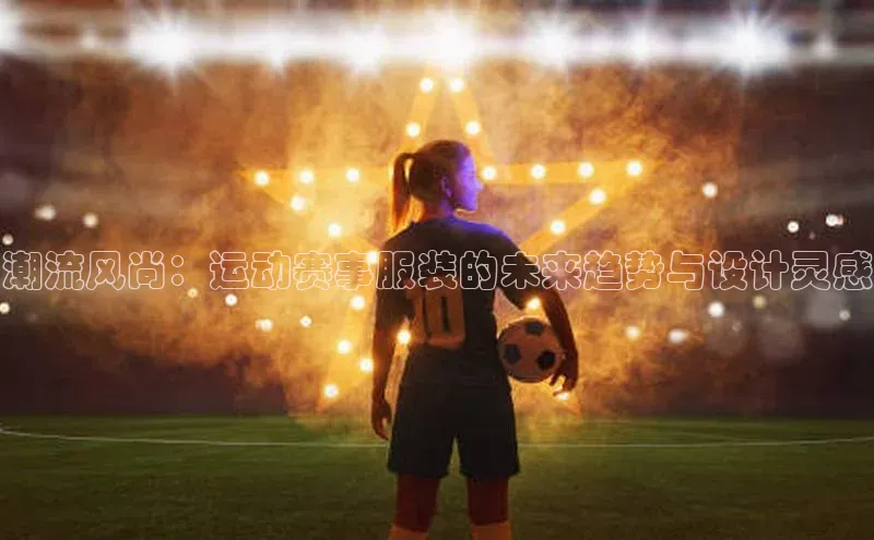 熊猫体育app下载安装