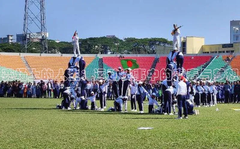 熊猫体育app下载