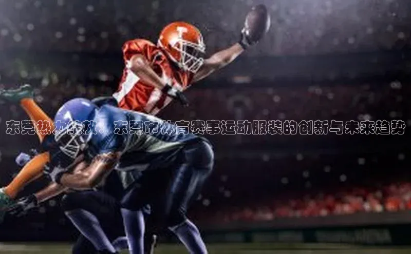 熊猫体育手机版下载