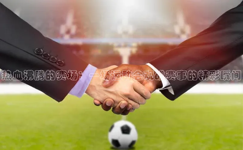 熊猫体育直播app下载