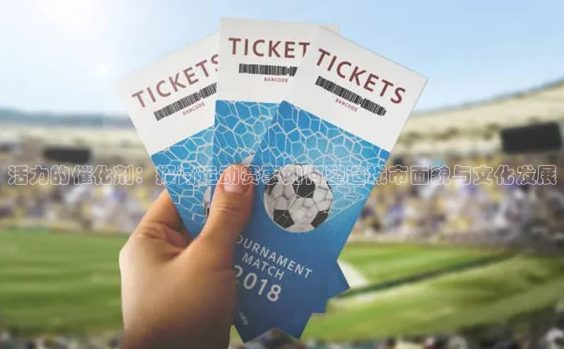 熊猫体育国足直播