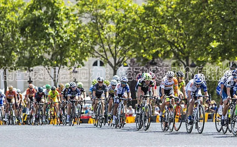 熊猫体育在线直播免费