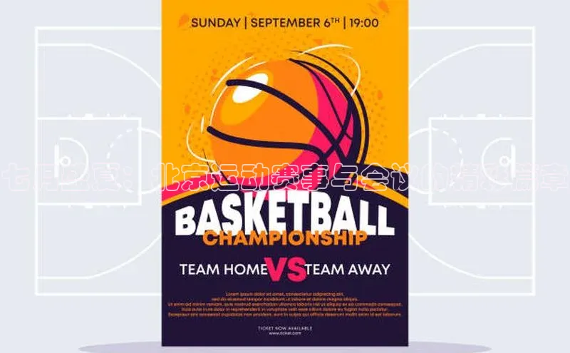 熊猫体育app下载安装