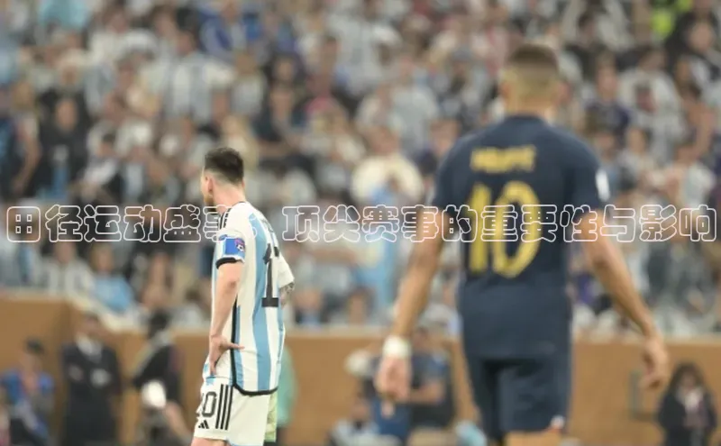 熊猫体育国足直播