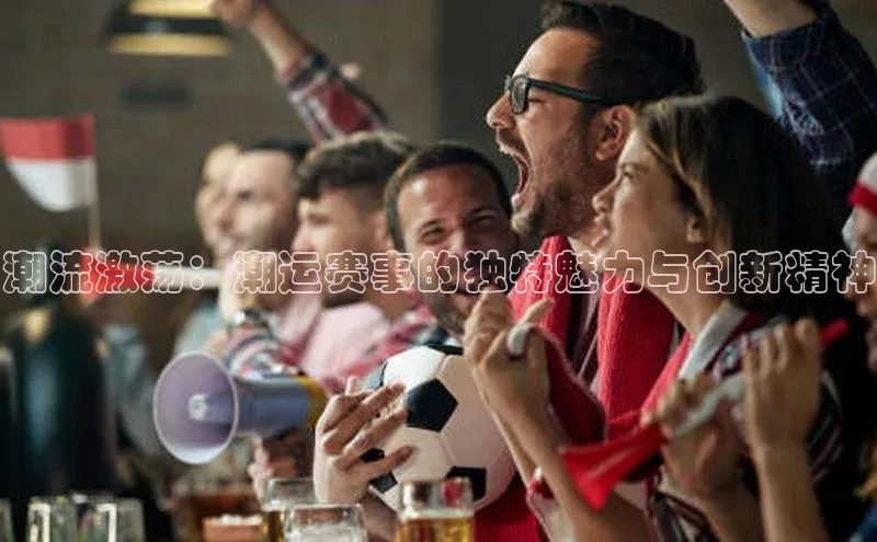 熊猫体育在线观看平台