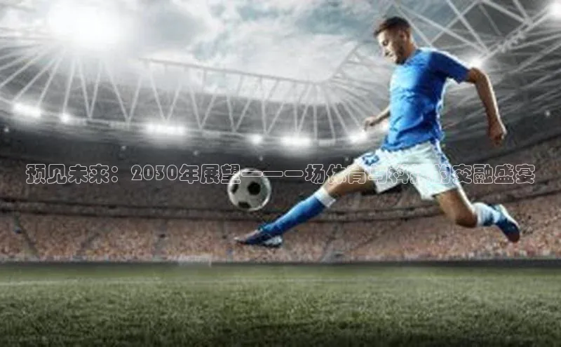 熊猫体育app官网