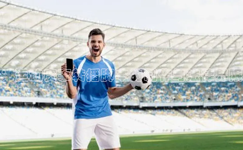 熊猫体育直播app下载