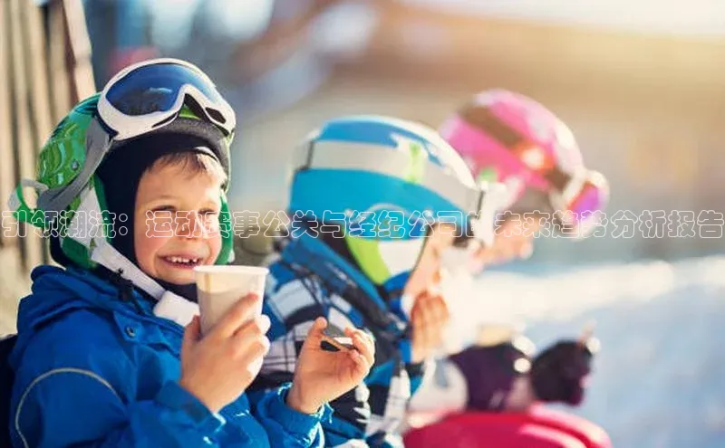 熊猫体育官方网站