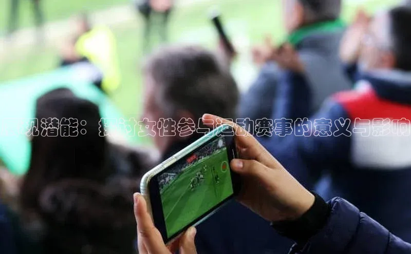 熊猫体育直播app下载