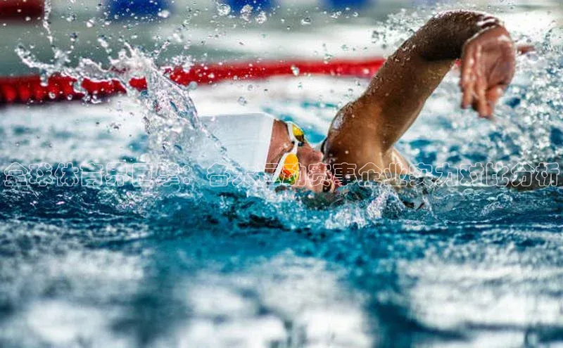 熊猫体育直播app下载