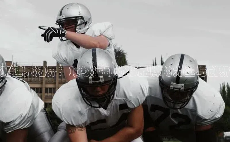 熊猫体育在线直播app