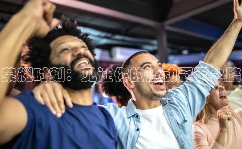 熊猫体育在线观看平台