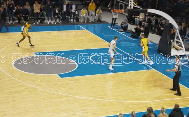 熊猫体育国足直播