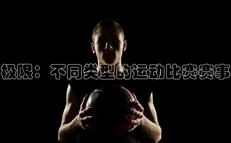 熊猫体育在线直播免费