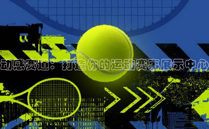 熊猫体育在线直播免费