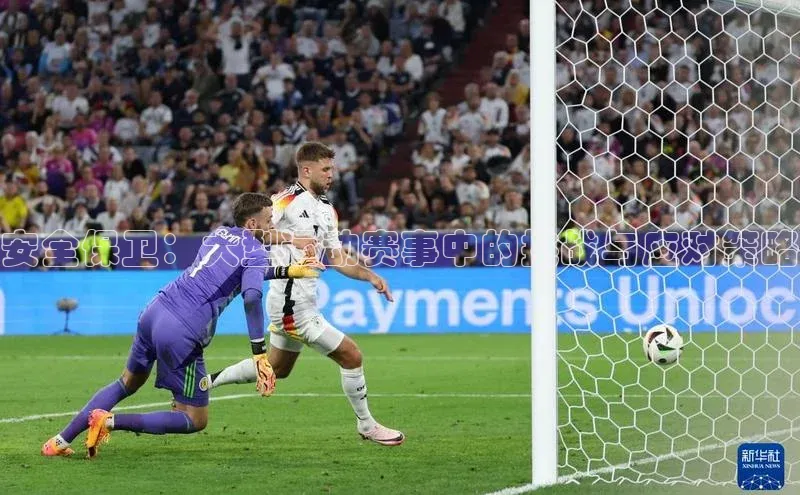 熊猫体育直播app