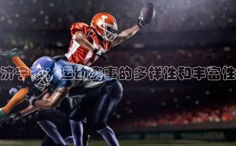 熊猫体育app下载安装免费吗