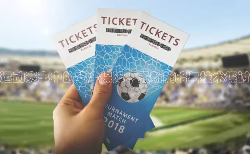 熊猫体育app官方入口